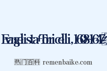 Evangelista+Torricelli,1608~1647组词是什么意思的图片